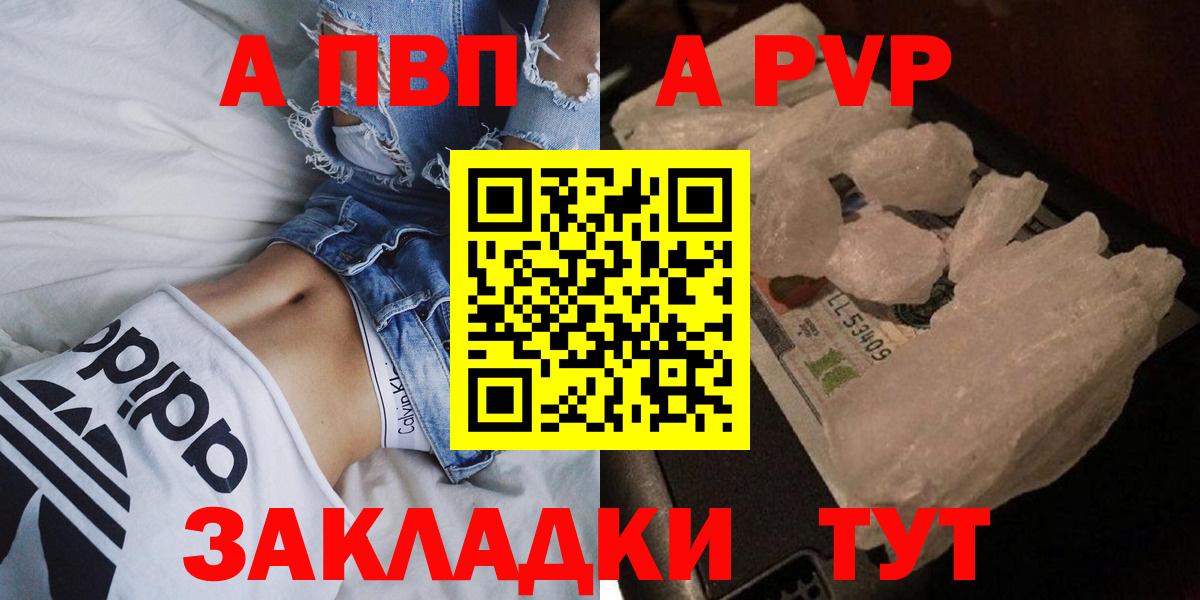 Альфа ПВП СК КРИС Новочебоксарск