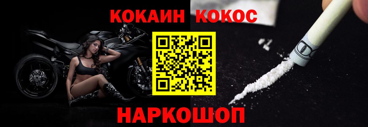 COCAIN 99% Новочебоксарск