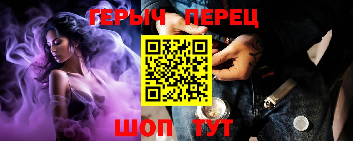 Героин хмурый  Вход с VPN  Новочебоксарск 