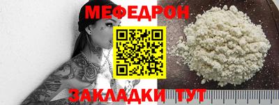 а пвп мука Татарск