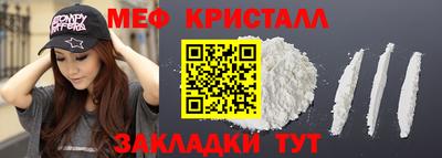 таблы Тара