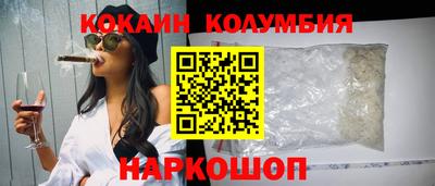 соль курить ск Ставрополь