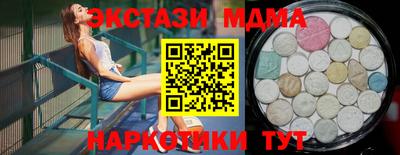 альфа пвп Тверь