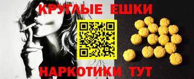 таблы Тара