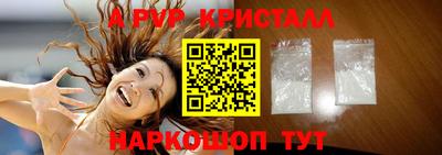 шишки Старая Купавна