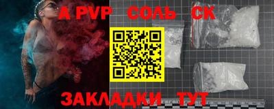 таблы Тара