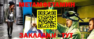 таблы Тара
