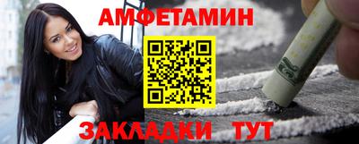 альфа пвп Тверь