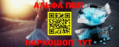 а пвп мука Татарск