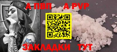 таблы Тара