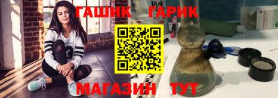 а пвп мука Татарск