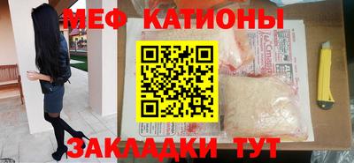 а пвп мука Татарск