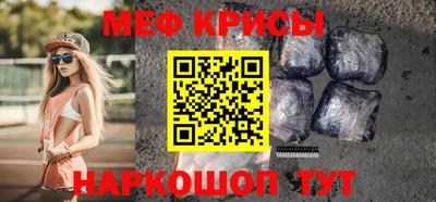 соль курить ск Ставрополь