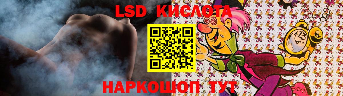 Новочебоксарск  Лсд 25 экстази ecstasy  LSD-25 экстази кислота  Вход с VPN 