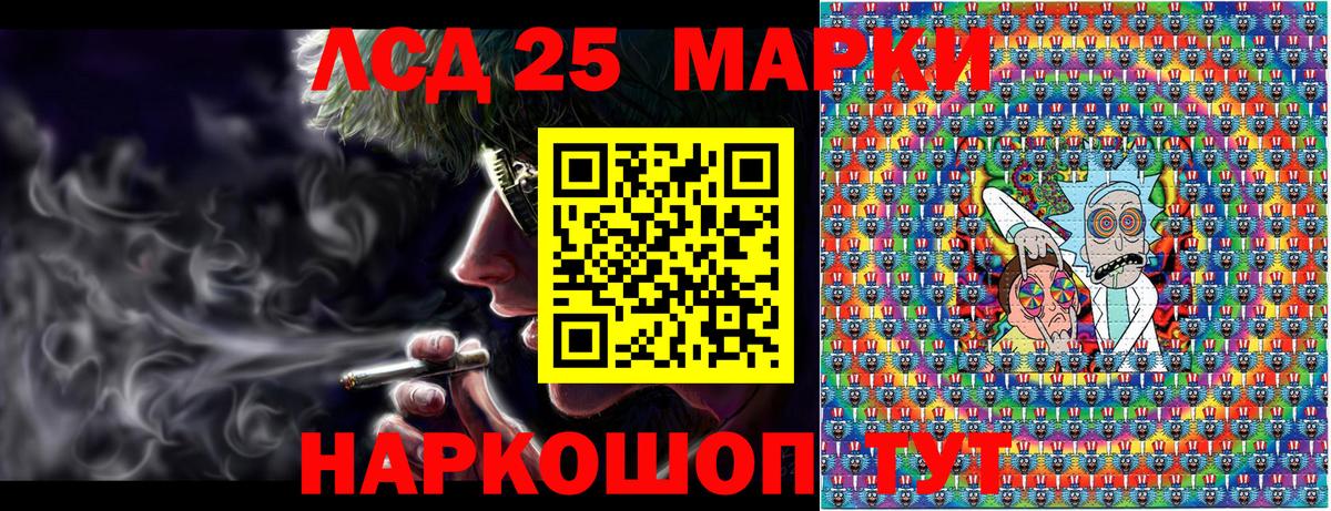 закладка  Марки NBOMe 1500мкг  Марки NBOMe 1500мкг  Вход с VPN  Новочебоксарск 