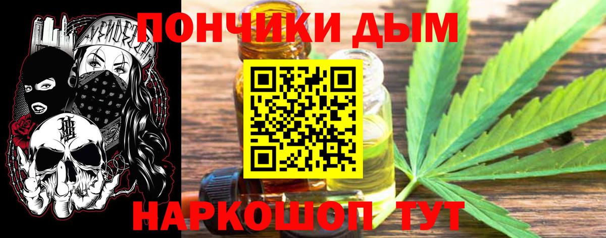 МАРИХУАНА Bruce Banner  Вход с VPN  Шишки марихуана семена  Новочебоксарск 